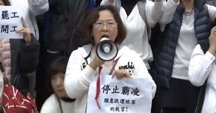 反對華航罷工！數百地勤集結「不准壓迫公司」上街抗議　同事一看「小姐妳哪位」下場完蛋了