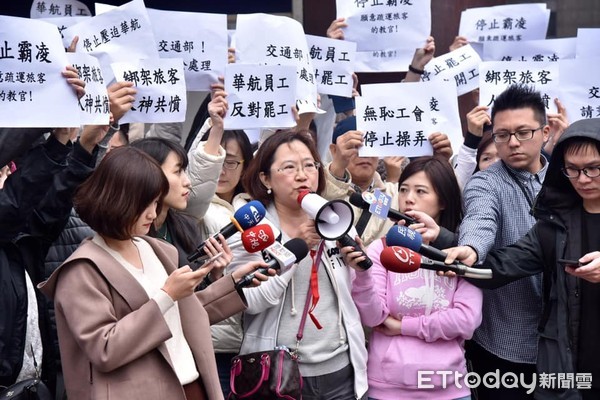 反對華航罷工！數百地勤集結「不准壓迫公司」上街抗議　同事一看「小姐妳哪位」下場完蛋了