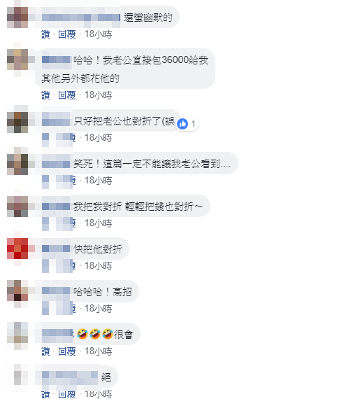 老公出門塞超厚一包！她打開是「6600元情人節大紅包」爽翻　一抽出來「神展開」秒變臉：拎阿嬤勒