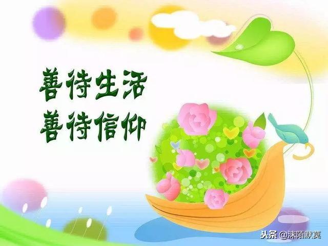 女人一生的七個坎，教會我們「接受改變」！妳正在經歷第幾個？