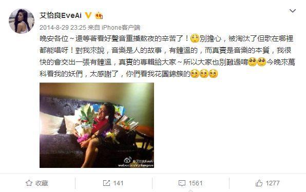 她曾被那英淘汰「一路坎坷後金曲獎封后」　時隔5年重提往事：對那姐永遠都只有感謝