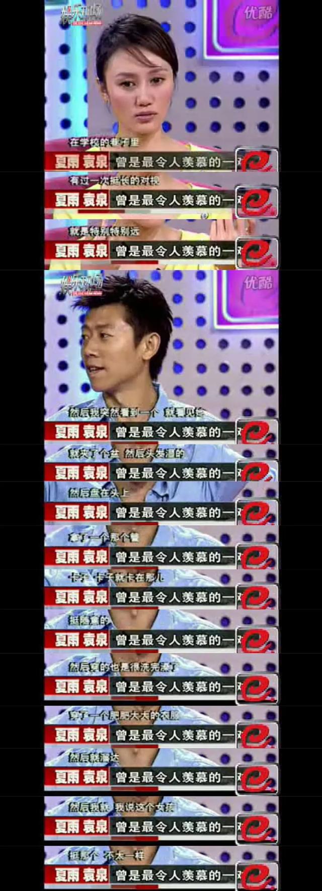 低調相愛相守了20年！歷經「七年之癢」短暫分開  再愛「牽手人生路」更珍惜彼此