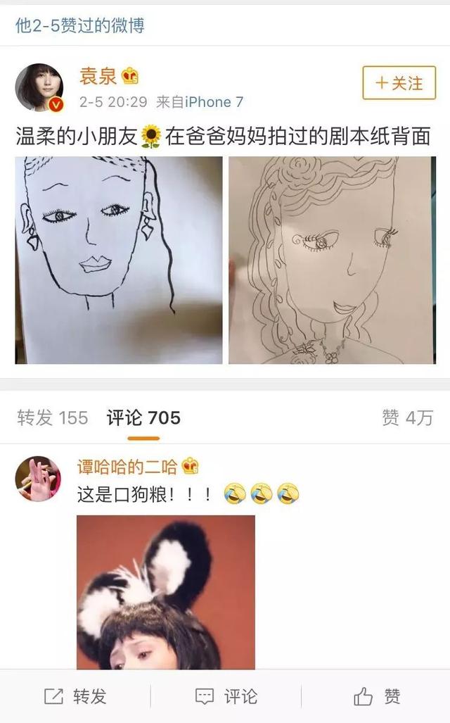 低調相愛相守了20年！歷經「七年之癢」短暫分開  再愛「牽手人生路」更珍惜彼此