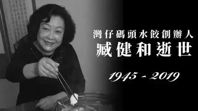 因「沒生兒子」遭婆婆嫌棄！丈夫暗自另組家庭　獨養2女兒成為身價上億「水餃皇后」