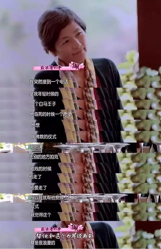 她是武俠影后卻為愛息影！ 中年復出「不怕扮醜」創經典  面對遺憾「學會放下」：我接受世事無常