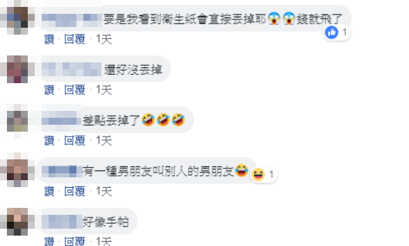 情人節只收到1顆金莎！她打開驚見「揉爛衛生紙」更火大　再拆開「超甜神反轉」全網讚爆：男友超有心