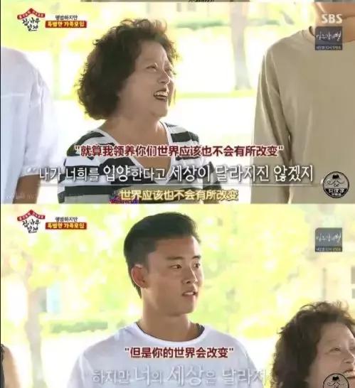 車仁表因戲生情老婆「結婚23年始終甜蜜」　領養2女兒「盼守護孩子到最後」每年行善不欲人知