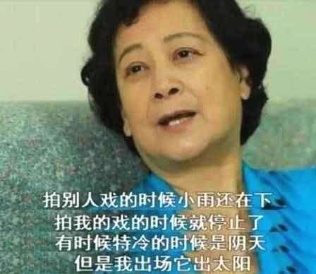 她演「觀音菩薩」自帶仙氣受香客跪拜，後來發生「多次奇異之事」，此後信佛！