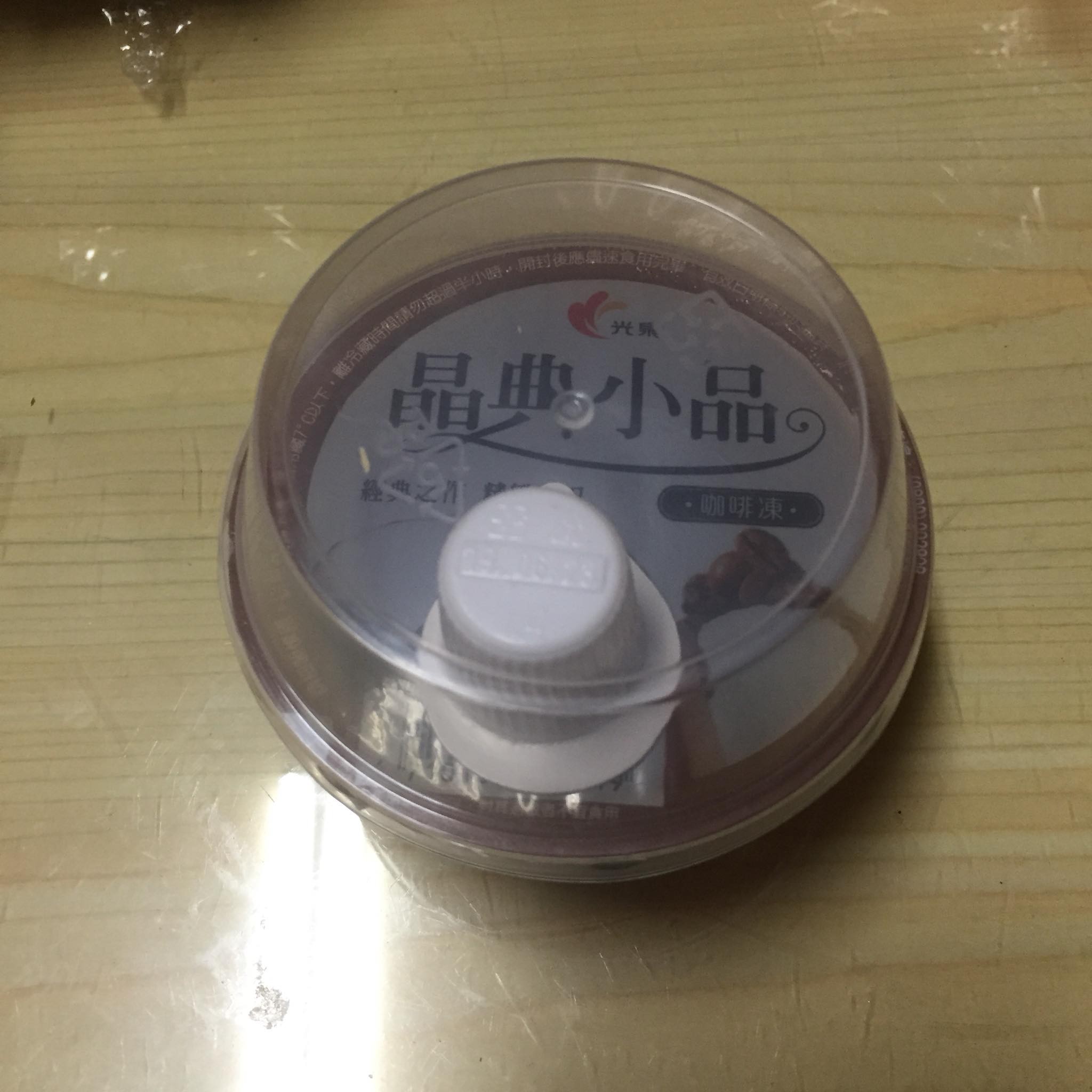透明蓋子有妙用！他吃咖啡凍「蓋子都丟垃圾桶」　長大後「驚覺自己用錯20年」網看傻：現在才知道