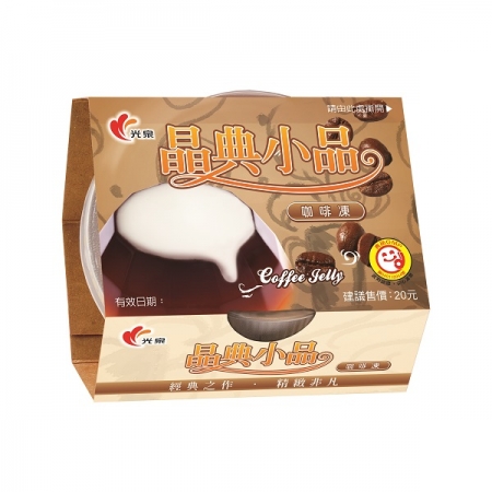 透明蓋子有妙用！他吃咖啡凍「蓋子都丟垃圾桶」　長大後「驚覺自己用錯20年」網看傻：現在才知道