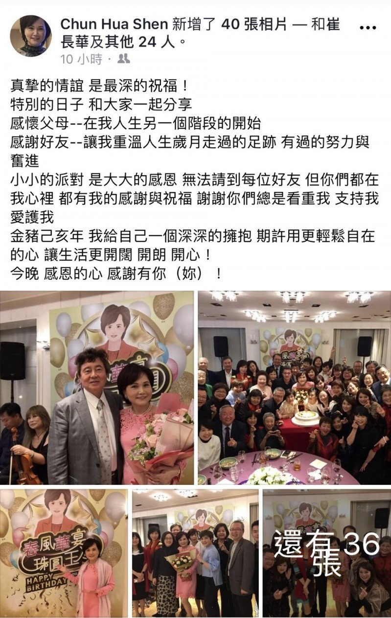 沈春華「歡慶60大壽」美女主播全到齊！結婚20多年「與老公普吉島銀婚」一家4口超幸福