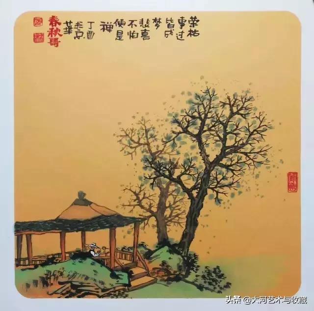 歲月告訴我（經典好文，百看不厭）