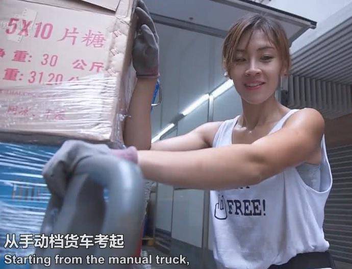 香港最美搬運工找到高富帥，選擇嫁人不再做苦力，祝福她