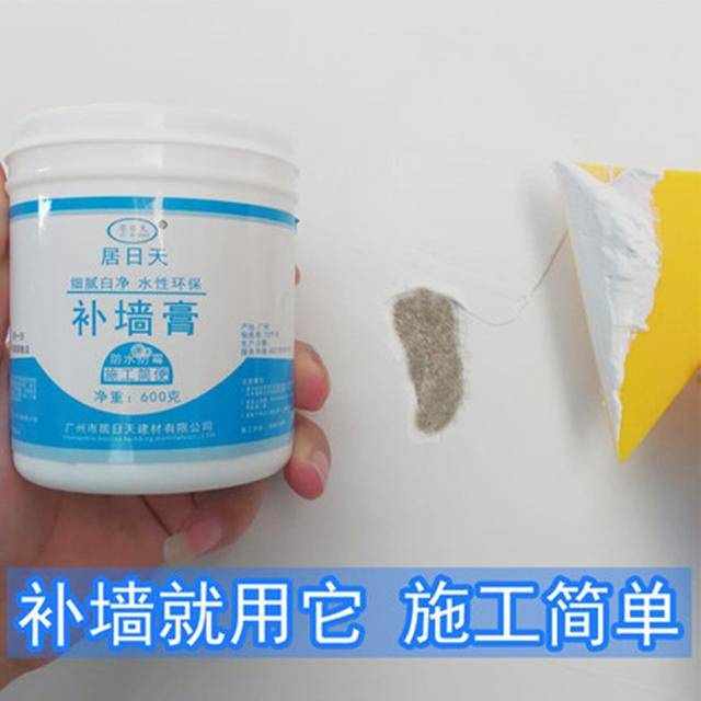 牆面「起皮發黴」不用找裝修工！老師傅教你一招「補牆膏+補牆漆」連女人都能修補好 