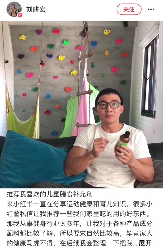有一種友誼叫周杰倫劉畊宏：你負責開演唱會養家，我負責幫你帶娃