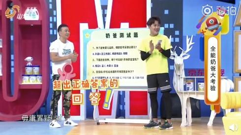 有一種友誼叫周杰倫劉畊宏：你負責開演唱會養家，我負責幫你帶娃