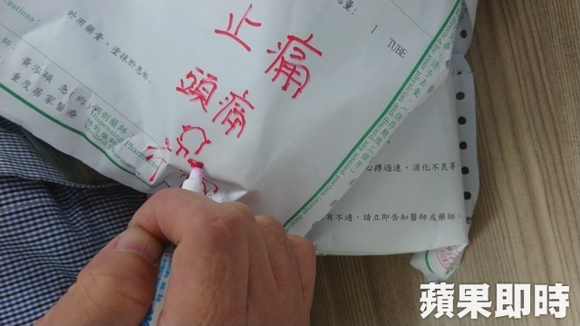 不識字怎麼辦？台東藥師為老人家「即興創作幾十年」   眾人一看笑推：太有才了