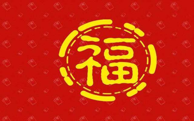 元宵節一到，你最「惹不起」的幾個生肖，財源滾滾來，一路發發發