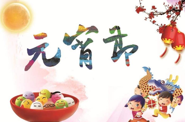 元宵節一到，你最「惹不起」的幾個生肖，財源滾滾來，一路發發發