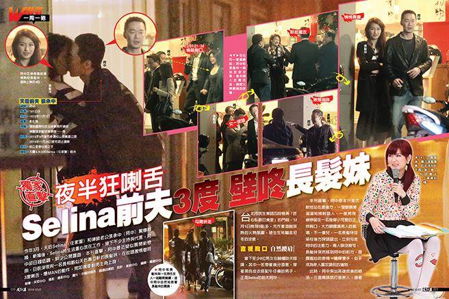 3年關係變了！Selina坦承婚姻「像一盆混濁的水」　忍多年心聲「前夫暗巷喇妹」終於說了