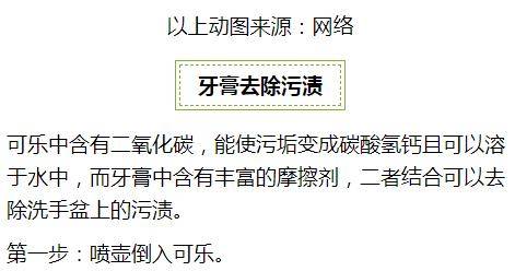 睡前把牙膏塗在腳底上！原來還有這樣的「好處」不知道就太虧了