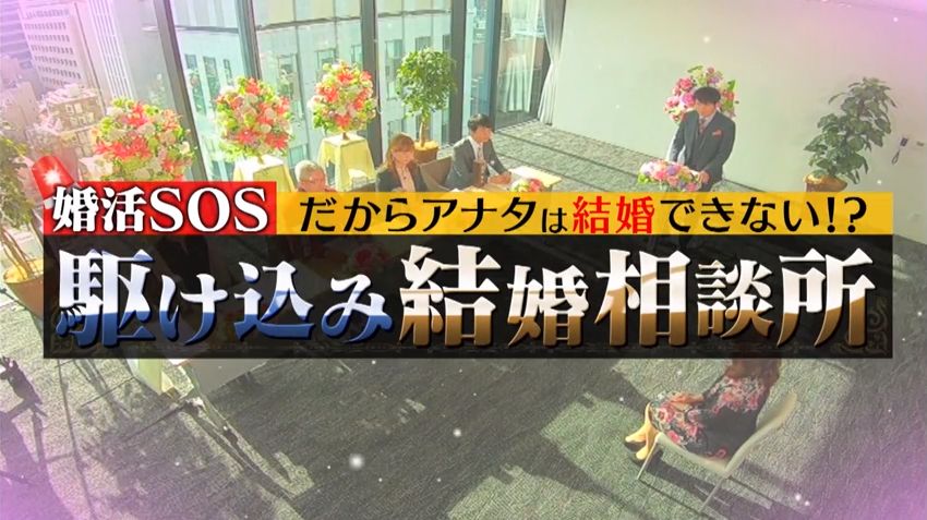 「年收入1500萬」的48歲日本大媽，相親60連敗！說出擇偶條件，網友不同情：根本異想天開