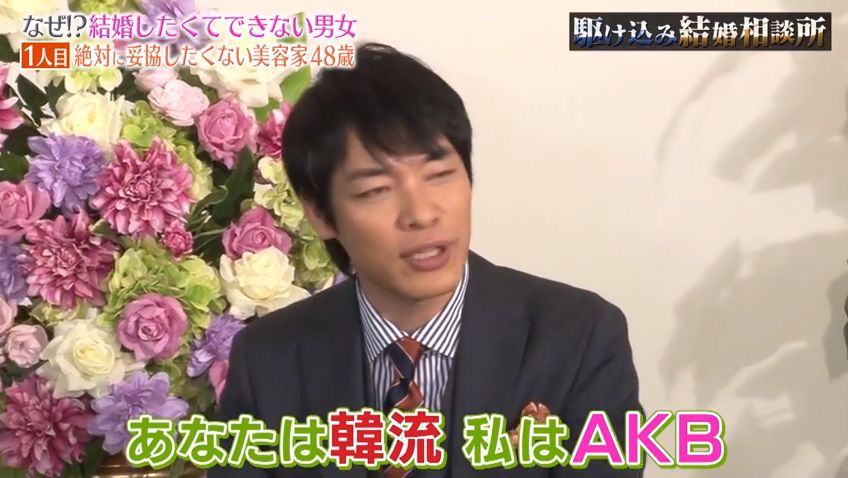 「年收入1500萬」的48歲日本大媽，相親60連敗！說出擇偶條件，網友不同情：根本異想天開