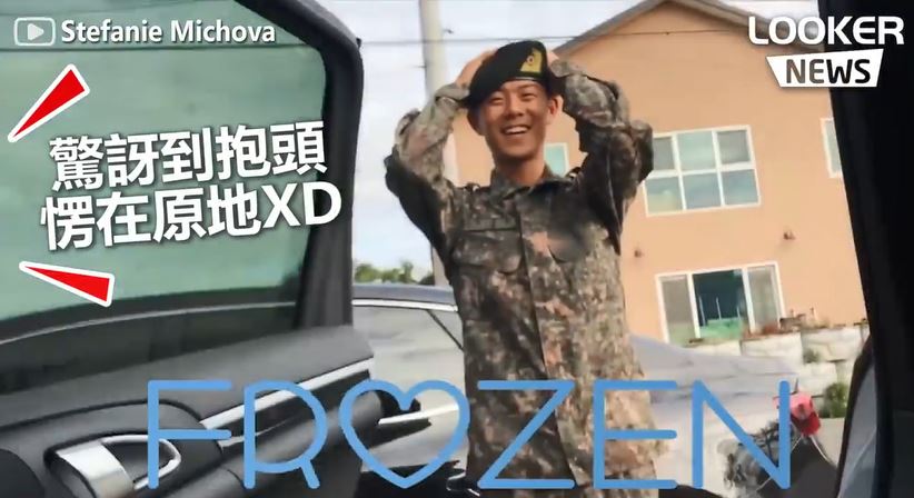 苦等2年男友退伍了！德國女模「飛13小時接韓國男友」　一步出軍營「飛奔爆哭」感動全網：結婚吧❤