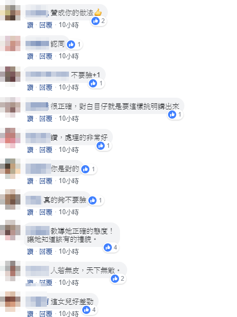 她上車發現「自己位子被老伯坐走」親切讓位　當一旁女兒開口「她氣到怒討座位」網全力挺：幹得好