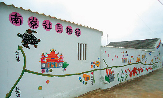 世界百大美景我們也有！「沒落農村大改造」8年後蟬聯「全球百大綠色旅遊勝地」：台灣之光