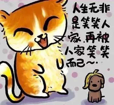 經典的人生歪理，歪的很有道理！（牢牢收藏）