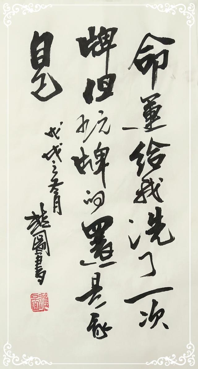 經典的人生歪理，歪的很有道理！（牢牢收藏）