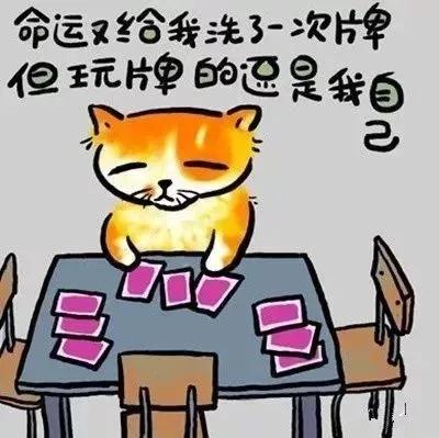 經典的人生歪理，歪的很有道理！（牢牢收藏）