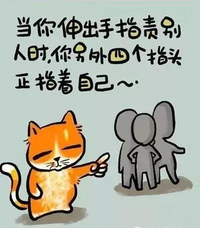 經典的人生歪理，歪的很有道理！（牢牢收藏）