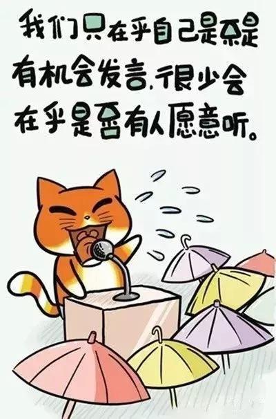經典的人生歪理，歪的很有道理！（牢牢收藏）