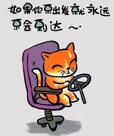 經典的人生歪理，歪的很有道理！（牢牢收藏）