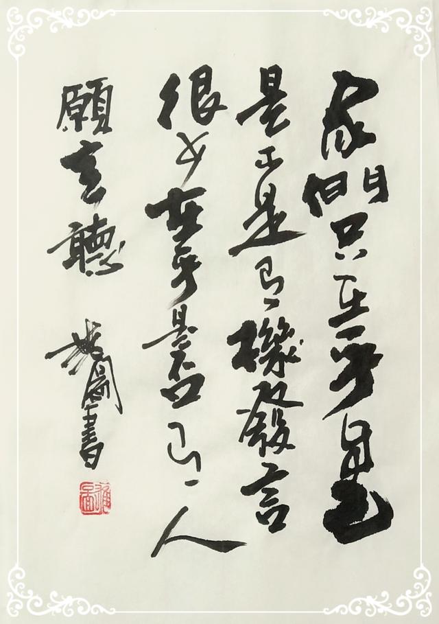 經典的人生歪理，歪的很有道理！（牢牢收藏）
