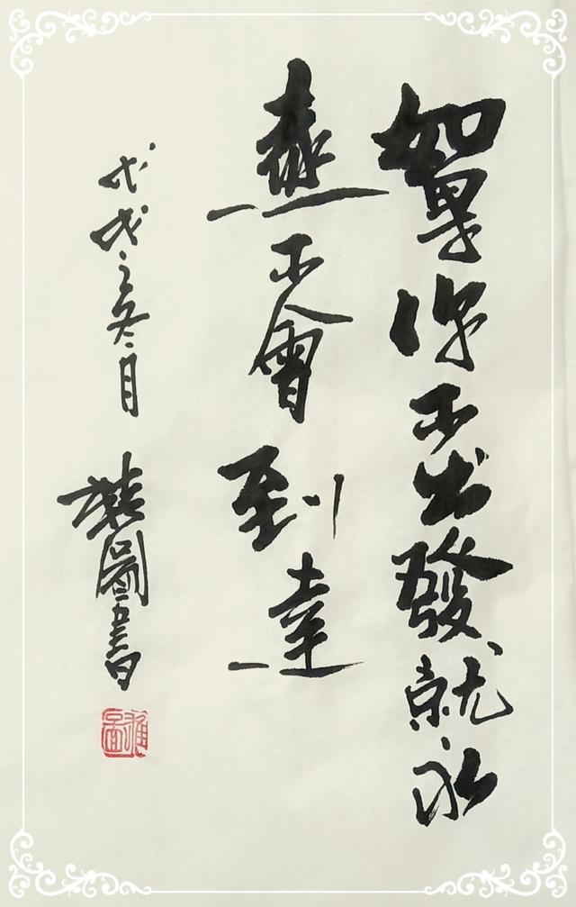 經典的人生歪理，歪的很有道理！（牢牢收藏）