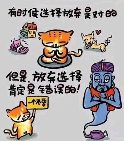 經典的人生歪理，歪的很有道理！（牢牢收藏）