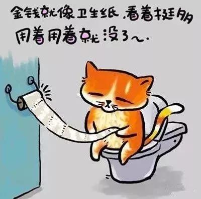 經典的人生歪理，歪的很有道理！（牢牢收藏）