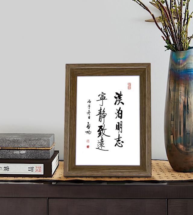 經商至今，不曾失敗！李嘉誠鼓勵：諸葛亮這「8個字道理」，熟記
