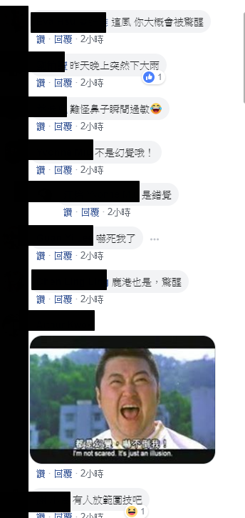 樹快被吹倒！中部民眾嚇醒「半夜突然颳起強風」　氣象局預告「天氣巨變」網驚呼：不是幻覺