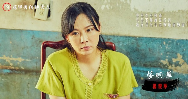 20歲拚出一棟房！資深女星搏命養家「遭母嫌演員賺那麼一點？」　回南部發現「全家都不對勁」決定大義滅親