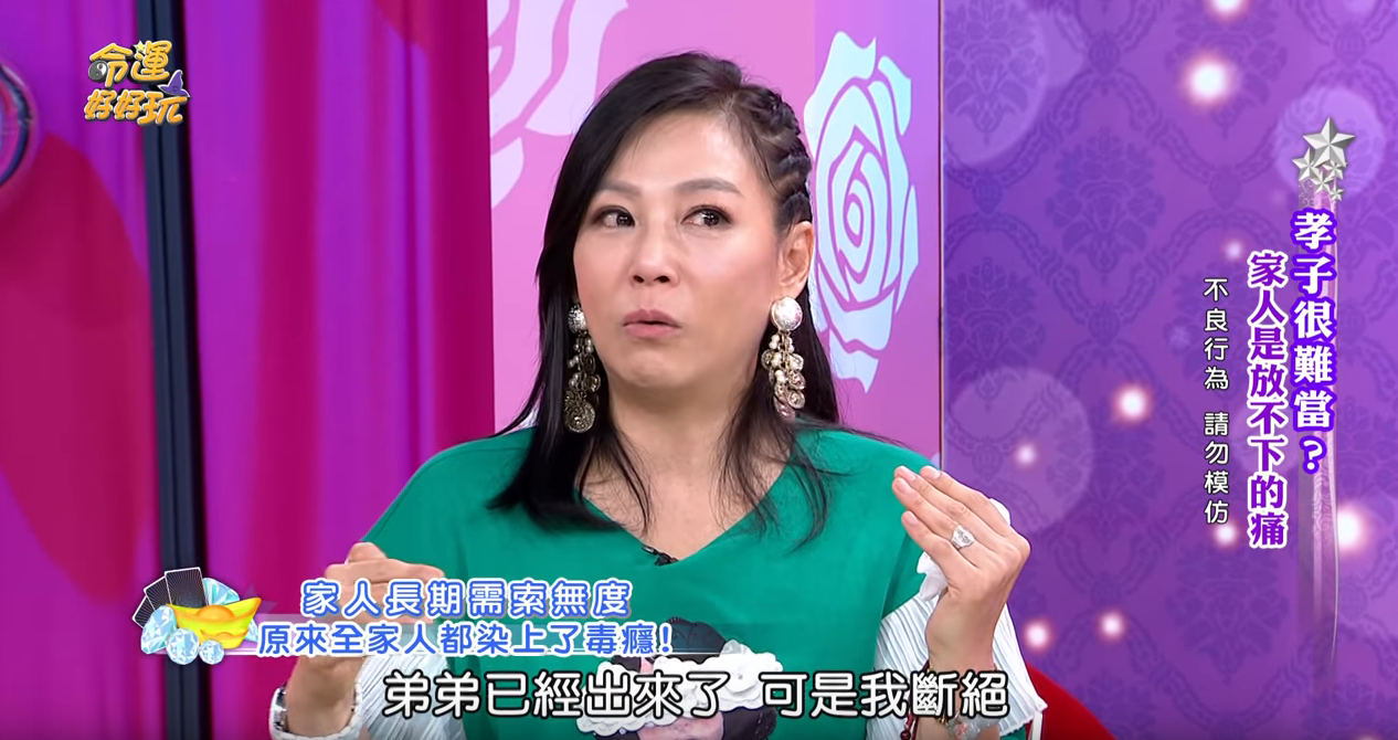 20歲拚出一棟房！資深女星搏命養家「遭母嫌演員賺那麼一點？」　回南部發現「全家都不對勁」決定大義滅親