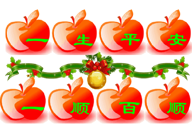 正月十六（添順日）財神下凡送您六筆財富、八個祝福，願您一順百順，發個不停