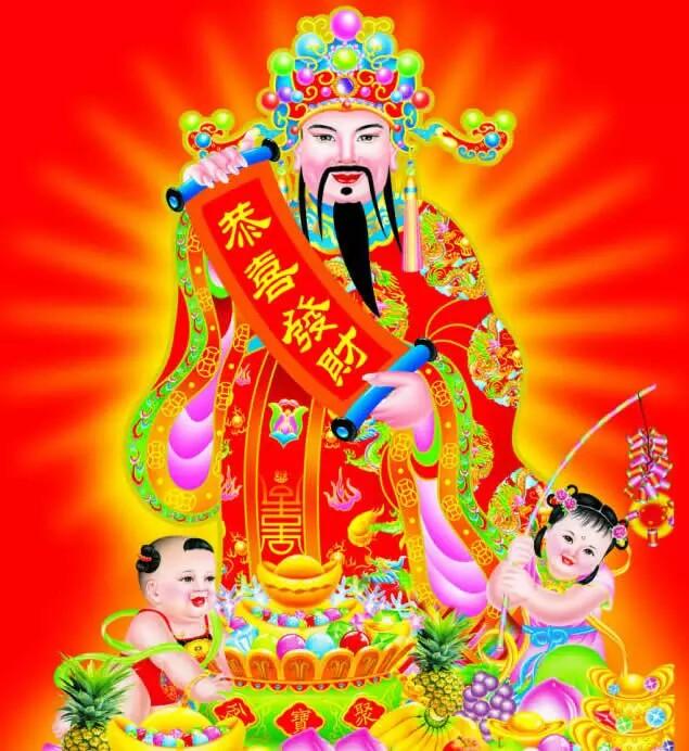 正月十六（添順日）財神下凡送您六筆財富、八個祝福，願您一順百順，發個不停