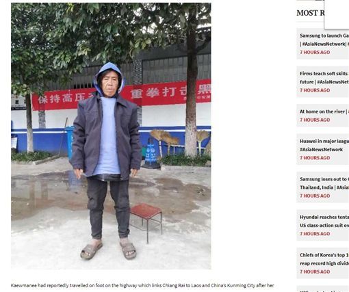 從泰國走到大陸... 失智母「尋兒徒步640公里」！失蹤8個月找到「女兒跪下痛哭」：媽，我們回家吧