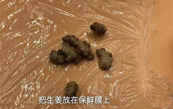 原來「保存生薑」很簡單！教你一個訣竅「不乾癟不壞」放上一年都新鮮