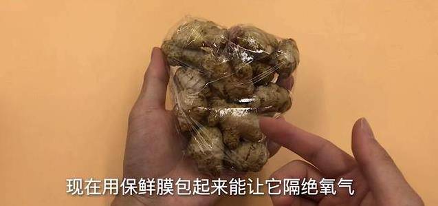 原來「保存生薑」很簡單！教你一個訣竅「不乾癟不壞」放上一年都新鮮