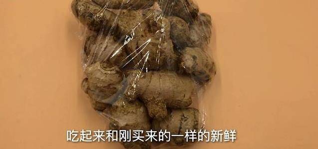 原來「保存生薑」很簡單！教你一個訣竅「不乾癟不壞」放上一年都新鮮